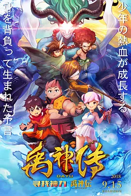 日韩导航